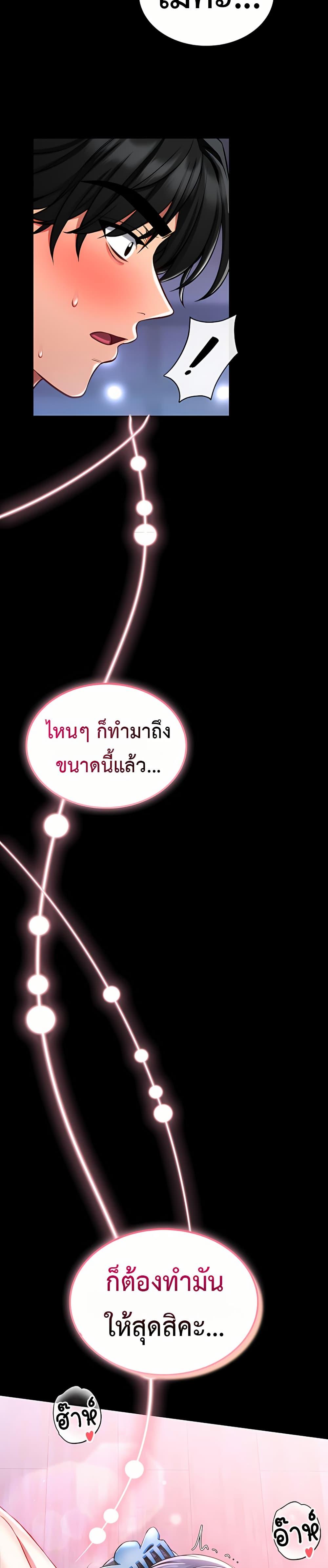 Doujin-Lc- อ่าน โดจิน มังฮวา เกาหลี ญี่ปุ่น จีน แปลไทย I Will Teach ตอนที่ 1 2 3 4 5 6 7 8 9 10 11 12 13 14 ฟรี ไม่มีโฆษณา อ่าน โดจิน Manhwa เกาหลี ญี่ปุ่น จีน เรามีครบ คัดมาให้เน้นๆ โดจิน 18+ รับประกันความฟินโดย  Doujin Lc