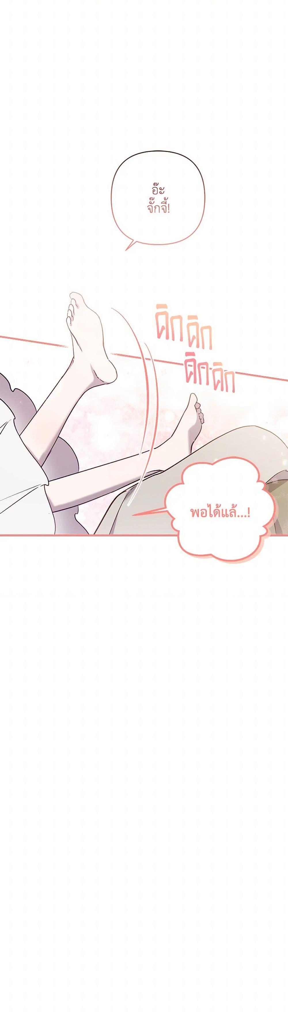 Manga-lc-com อ่านมังงะ อ่านการ์ตูน ออนไลน์ ฟรี I Failed to Divorce My Husband ตอนที่ 1 2 3 4 5 6 7 8 9 10 11 12 13 14 ฟรี ไม่มีโฆษณา Manga-lc - อ่าน มังงะ อ่าน การ์ตูน ออนไลน์ อ่านมังงะ ฟรี