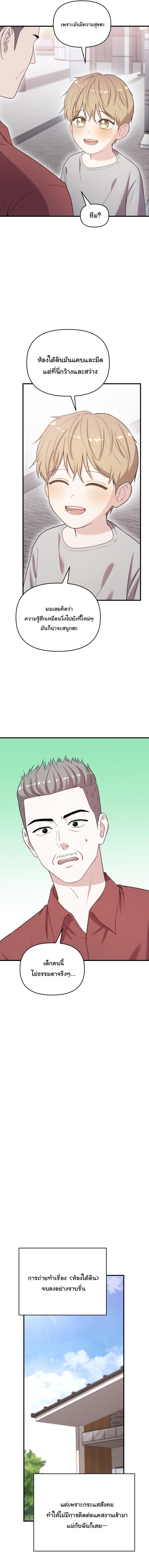 Manga-lc-com อ่านมังงะ อ่านการ์ตูน ออนไลน์ ฟรี Face Genius  0-Year-Old Top Star ตอนที่ 1 2 3 4 5 6 7 8 9 10 11 12 13 14 ฟรี ไม่มีโฆษณา Manga-lc - อ่าน มังงะ อ่าน การ์ตูน ออนไลน์ อ่านมังงะ ฟรี