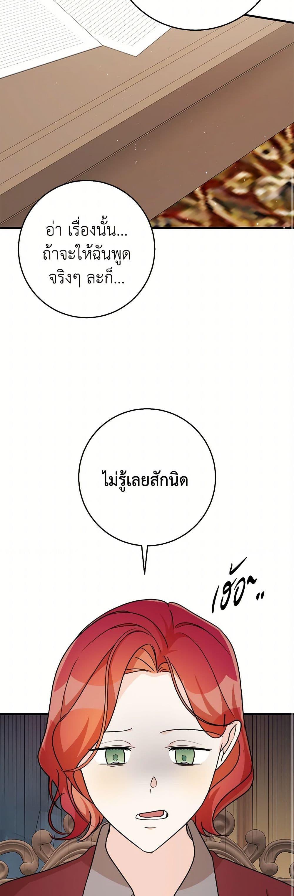 Manga-lc-com อ่านมังงะ อ่านการ์ตูน ออนไลน์ ฟรี Till Divorce Do Us Part! ตอนที่ 1 2 3 4 5 6 7 8 9 10 11 12 13 14 ฟรี ไม่มีโฆษณา Manga-lc - อ่าน มังงะ อ่าน การ์ตูน ออนไลน์ อ่านมังงะ ฟรี