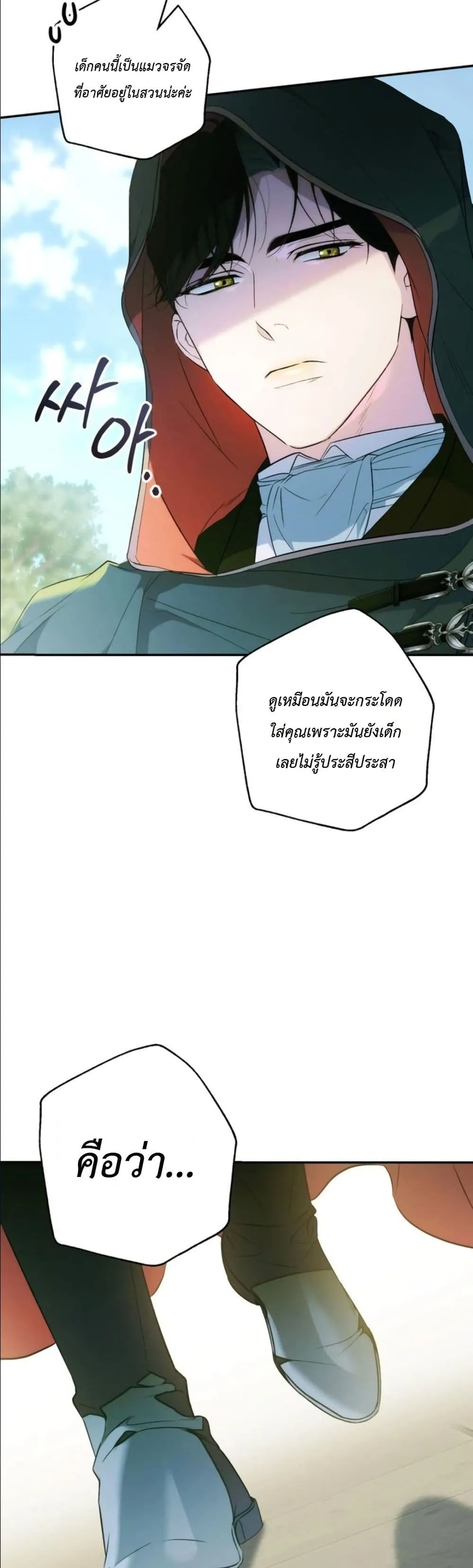 Manga-lc-com อ่านมังงะ อ่านการ์ตูน ออนไลน์ ฟรี Dating the Emperor in Secret, but I Don’t Know About It ตอนที่ 1 2 3 4 5 6 7 8 9 10 11 12 13 14 ฟรี ไม่มีโฆษณา Manga-lc - อ่าน มังงะ อ่าน การ์ตูน ออนไลน์ อ่านมังงะ ฟรี