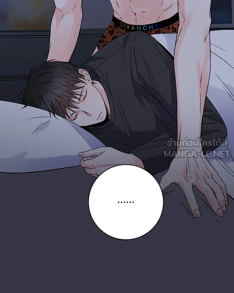 แด่ความเกลียดชัง ตอนที่ 39 รูปที่ 69