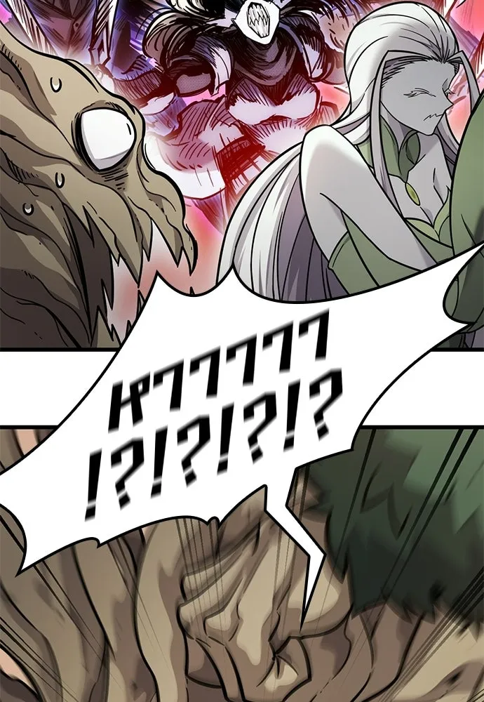 วิถีชาวนาของราชาปีศาจ ตอนที่ 39 รูปที่ 29