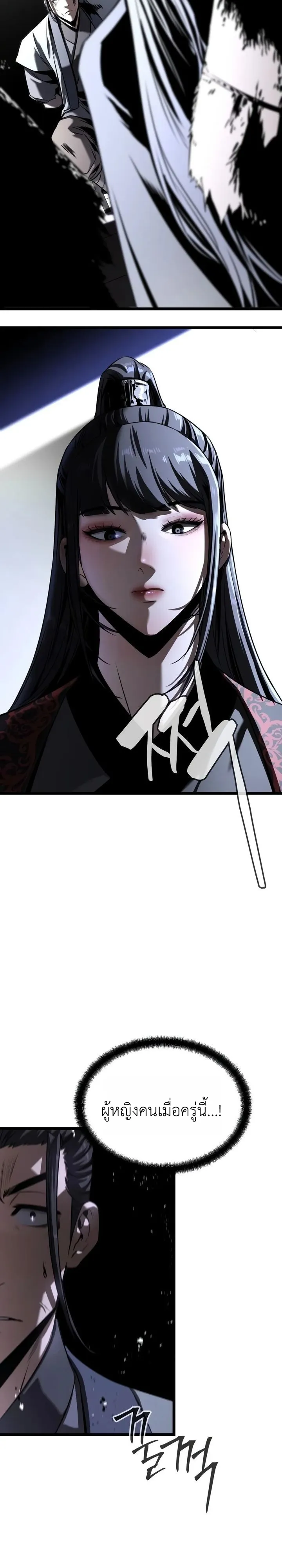 Manga-lc-com อ่านมังงะ อ่านการ์ตูน ออนไลน์ ฟรี The Former Supreme ตำนานผู้ไร้พ่ายหวนคืนยุทธภพ ตอนที่ 1 2 3 4 5 6 7 8 9 10 11 12 13 14 ฟรี ไม่มีโฆษณา Manga-lc - อ่าน มังงะ อ่าน การ์ตูน ออนไลน์ อ่านมังงะ ฟรี