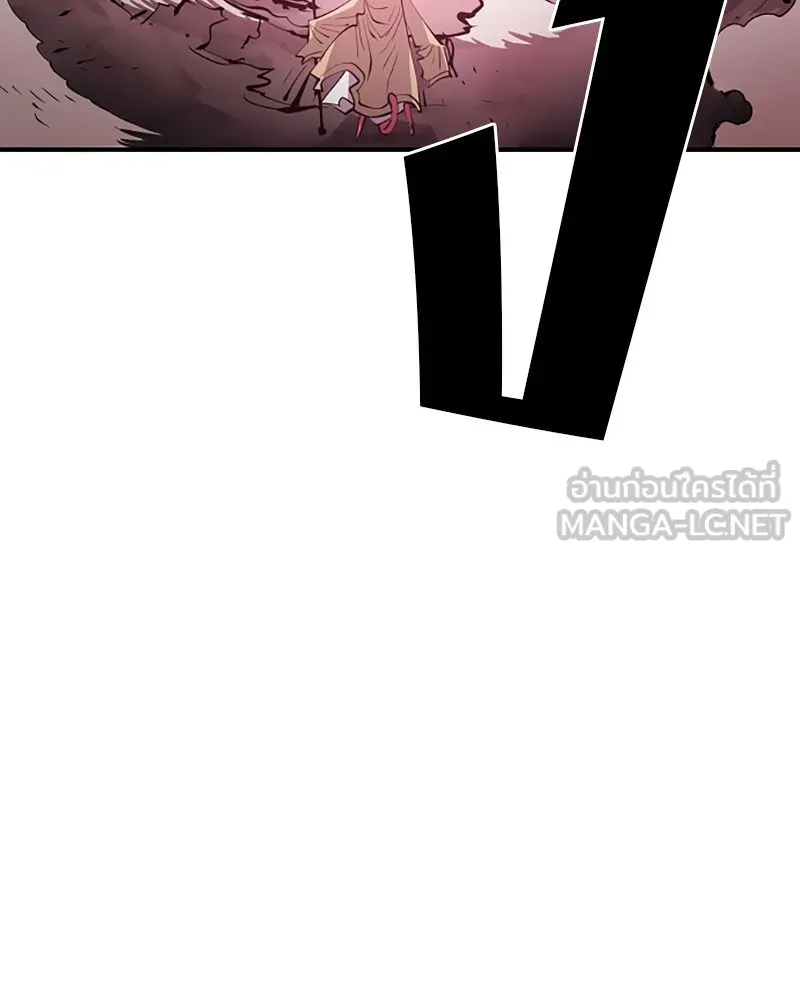 Player ตอนที่ 96 รูปที่ 51