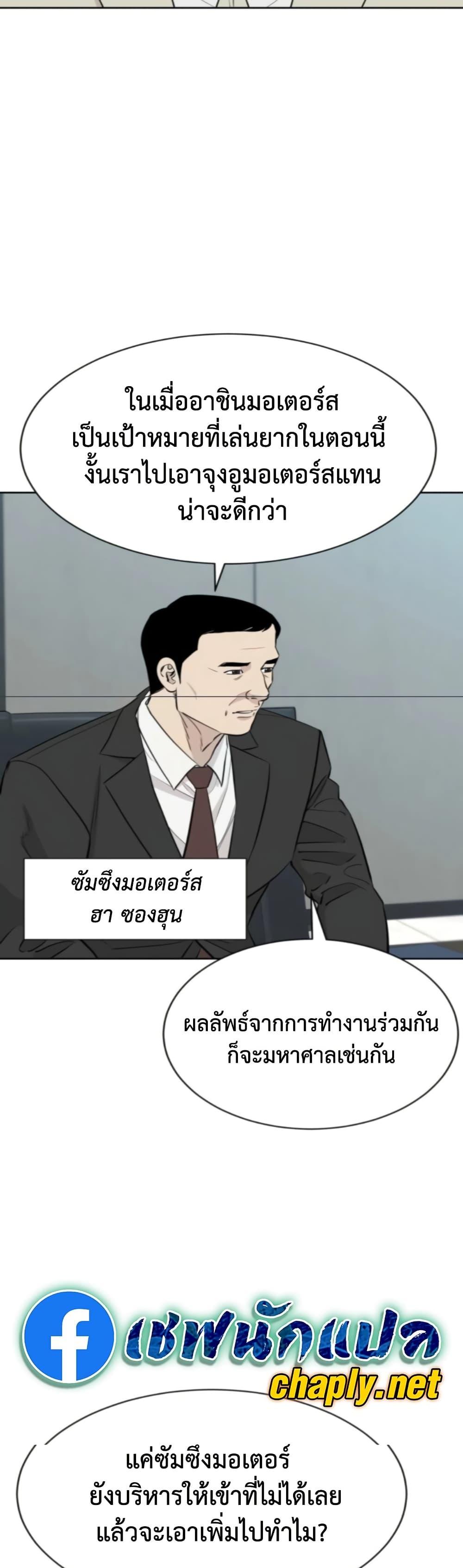 Manga-lc-com อ่านมังงะ อ่านการ์ตูน ออนไลน์ ฟรี Genius Grandson of the Loan Shark King ตอนที่ 1 2 3 4 5 6 7 8 9 10 11 12 13 14 ฟรี ไม่มีโฆษณา Manga-lc - อ่าน มังงะ อ่าน การ์ตูน ออนไลน์ อ่านมังงะ ฟรี