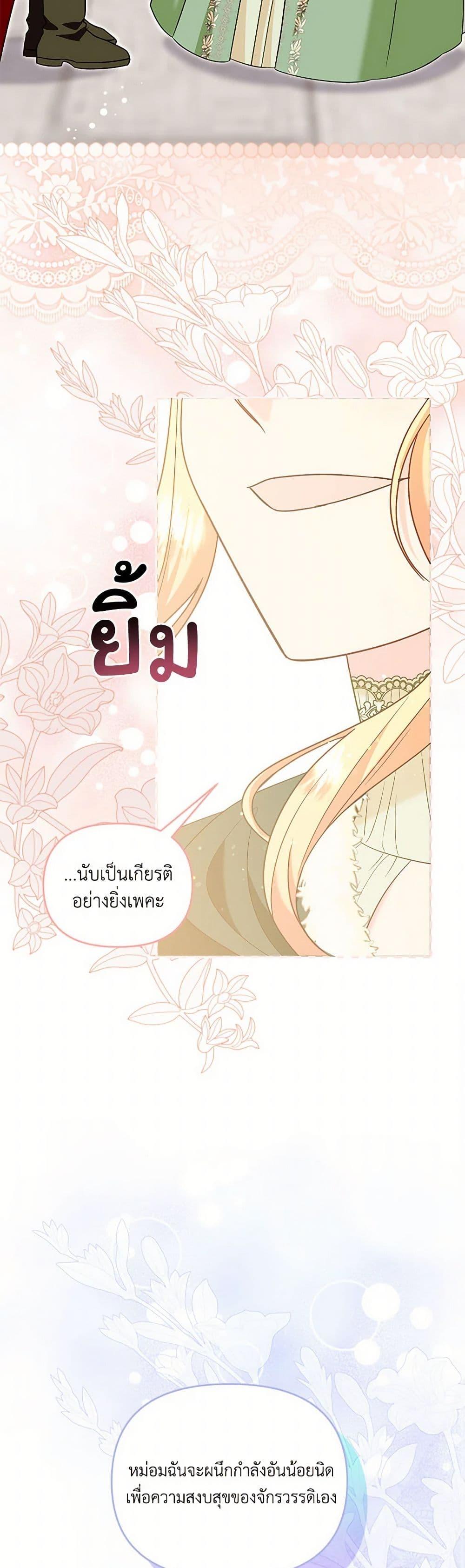 Manga-lc-com อ่านมังงะ อ่านการ์ตูน ออนไลน์ ฟรี I Stole the Child of My War-Mad Husband ตอนที่ 1 2 3 4 5 6 7 8 9 10 11 12 13 14 ฟรี ไม่มีโฆษณา Manga-lc - อ่าน มังงะ อ่าน การ์ตูน ออนไลน์ อ่านมังงะ ฟรี