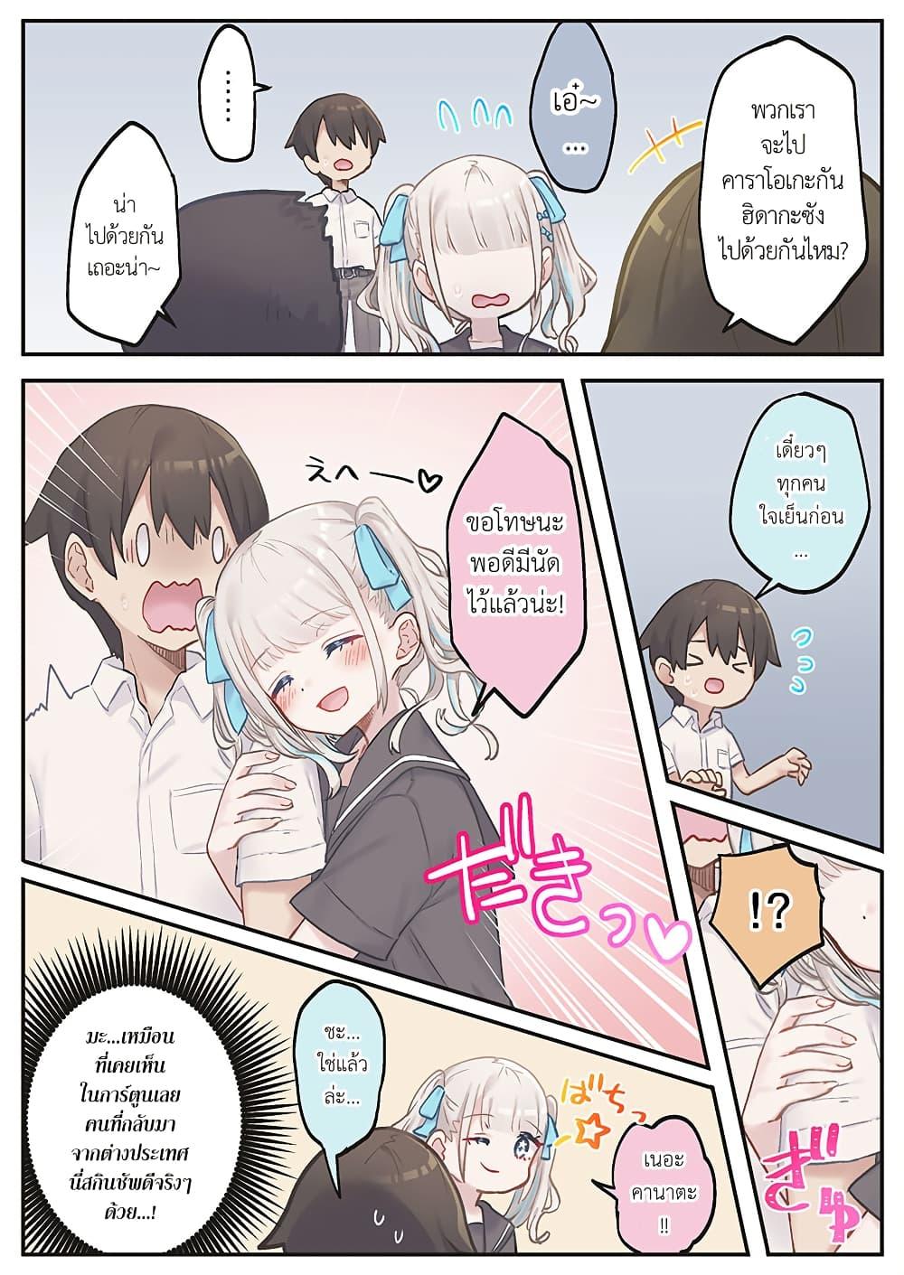 Manga-lc-com อ่านมังงะ อ่านการ์ตูน ออนไลน์ ฟรี Marika-chan no Koukando wa Bukkowarete Iru ตอนที่ 1 2 3 4 5 6 7 8 9 10 11 12 13 14 ฟรี ไม่มีโฆษณา Manga-lc - อ่าน มังงะ อ่าน การ์ตูน ออนไลน์ อ่านมังงะ ฟรี