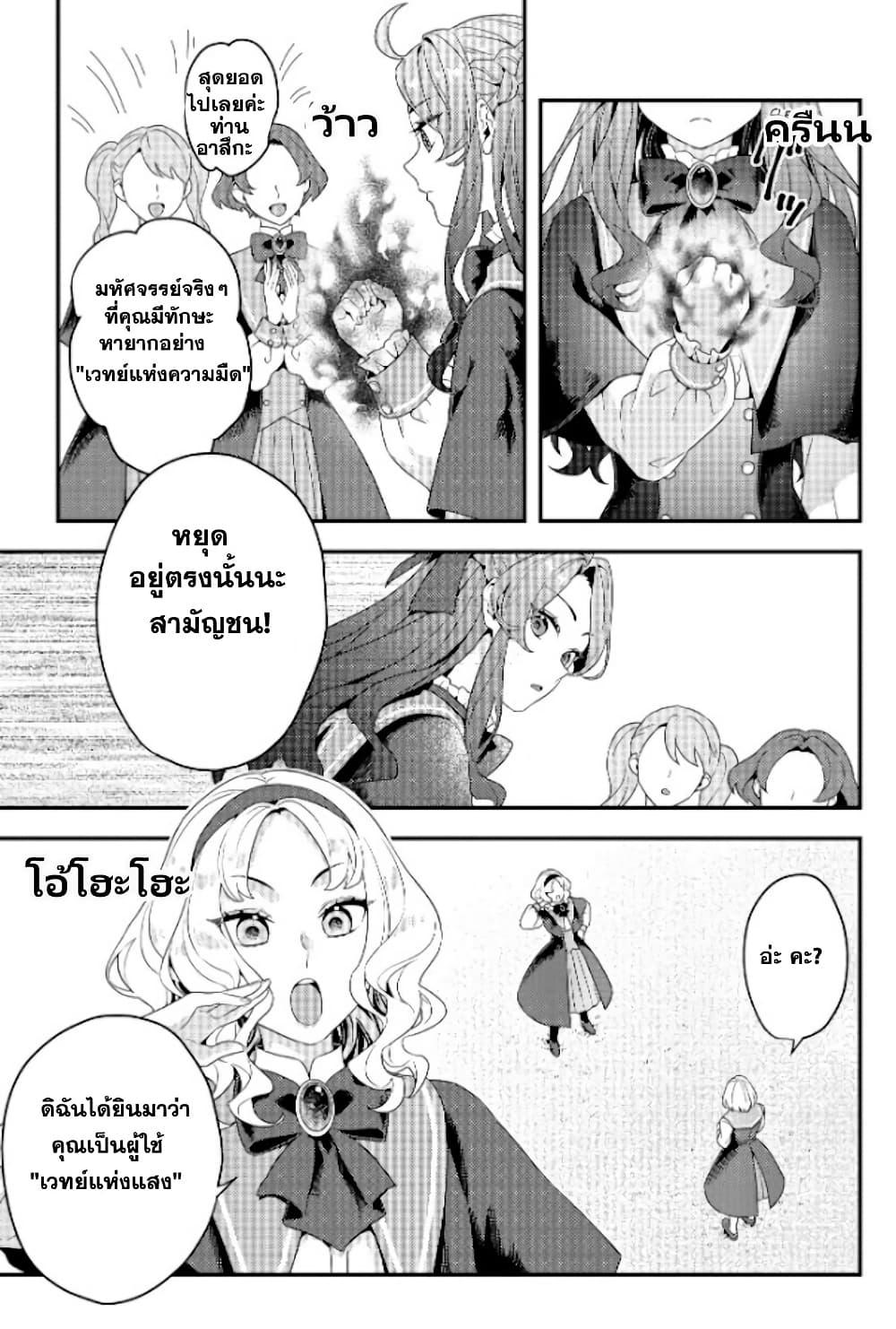 Manga-lc-com อ่านมังงะ อ่านการ์ตูน ออนไลน์ ฟรี Akuyaku Reijou, Ore ตอนที่ 1 2 3 4 5 6 7 8 9 10 11 12 13 14 ฟรี ไม่มีโฆษณา Manga-lc - อ่าน มังงะ อ่าน การ์ตูน ออนไลน์ อ่านมังงะ ฟรี