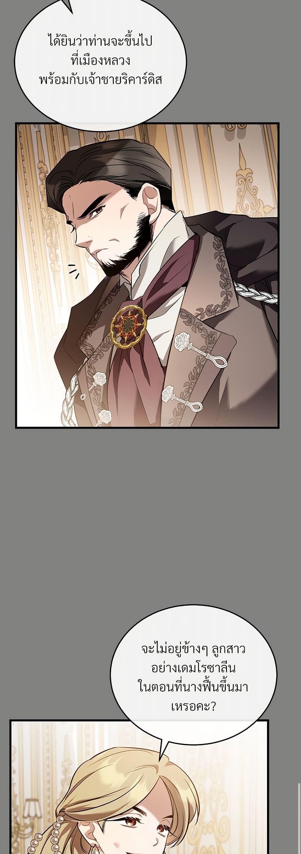 Manga-lc-com อ่านมังงะ อ่านการ์ตูน ออนไลน์ ฟรี The Night Without Shadows ตอนที่ 1 2 3 4 5 6 7 8 9 10 11 12 13 14 ฟรี ไม่มีโฆษณา Manga-lc - อ่าน มังงะ อ่าน การ์ตูน ออนไลน์ อ่านมังงะ ฟรี