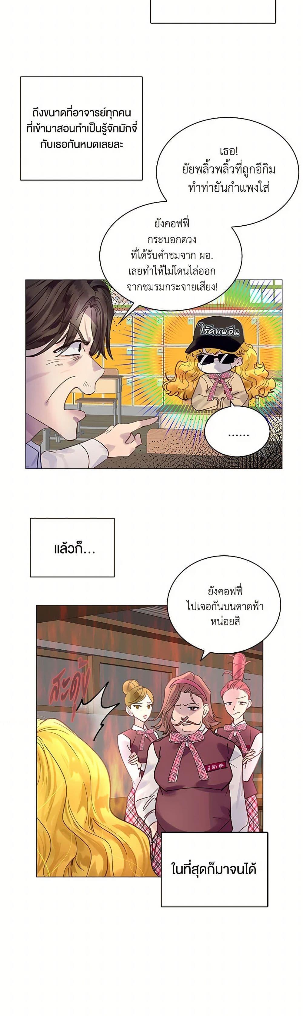 Manga-lc-com อ่านมังงะ อ่านการ์ตูน ออนไลน์ ฟรี Miss Not-So Sidekick ตอนที่ 1 2 3 4 5 6 7 8 9 10 11 12 13 14 ฟรี ไม่มีโฆษณา Manga-lc - อ่าน มังงะ อ่าน การ์ตูน ออนไลน์ อ่านมังงะ ฟรี