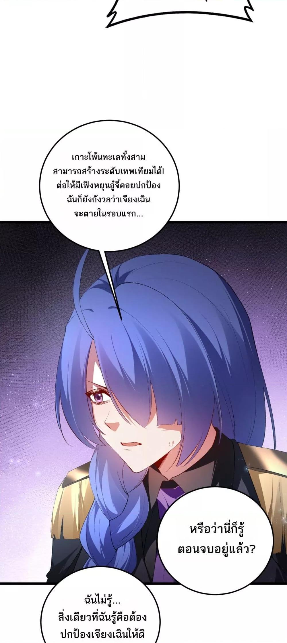 Manga-lc-com อ่านมังงะ อ่านการ์ตูน ออนไลน์ ฟรี SupremeZergLo ตอนที่ 1 2 3 4 5 6 7 8 9 10 11 12 13 14 ฟรี ไม่มีโฆษณา Manga-lc - อ่าน มังงะ อ่าน การ์ตูน ออนไลน์ อ่านมังงะ ฟรี