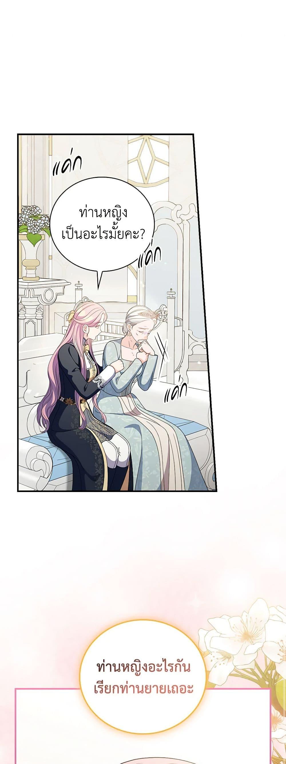 Manga-lc-com อ่านมังงะ อ่านการ์ตูน ออนไลน์ ฟรี Duchess in the Glass House ตอนที่ 1 2 3 4 5 6 7 8 9 10 11 12 13 14 ฟรี ไม่มีโฆษณา Manga-lc - อ่าน มังงะ อ่าน การ์ตูน ออนไลน์ อ่านมังงะ ฟรี