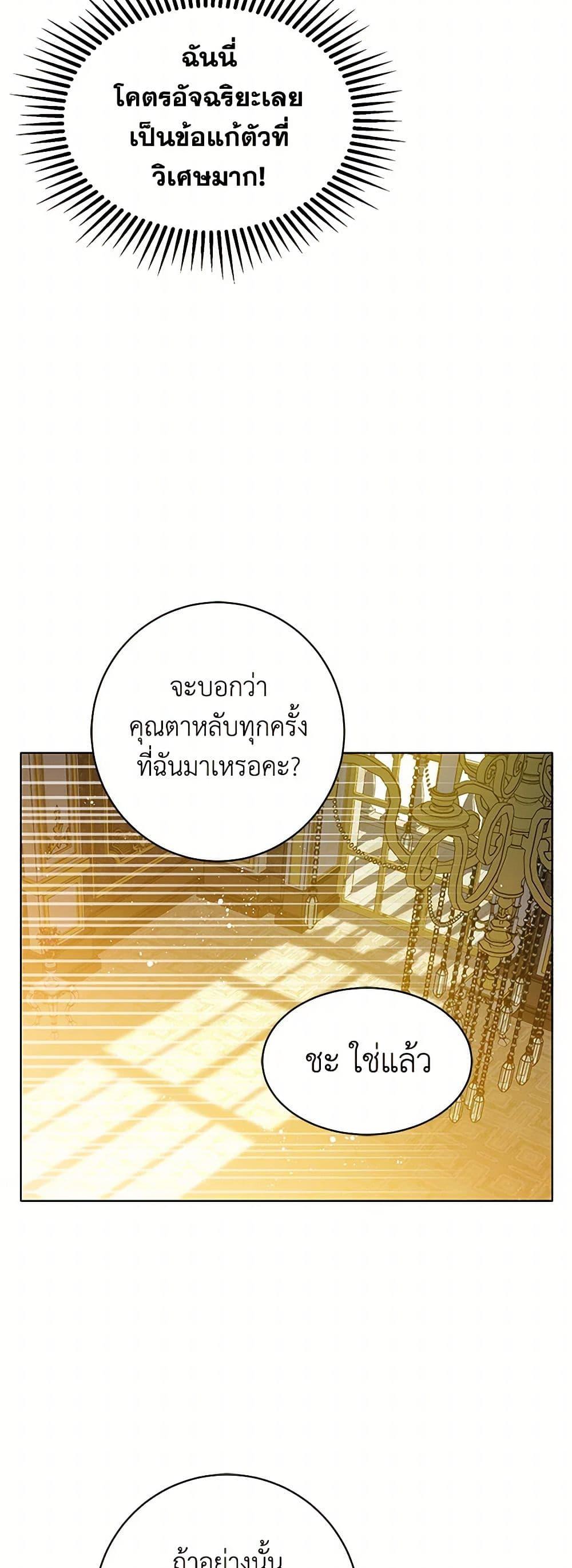 Manga-lc-com อ่านมังงะ อ่านการ์ตูน ออนไลน์ ฟรี The Detective Of Muiella ตอนที่ 1 2 3 4 5 6 7 8 9 10 11 12 13 14 ฟรี ไม่มีโฆษณา Manga-lc - อ่าน มังงะ อ่าน การ์ตูน ออนไลน์ อ่านมังงะ ฟรี