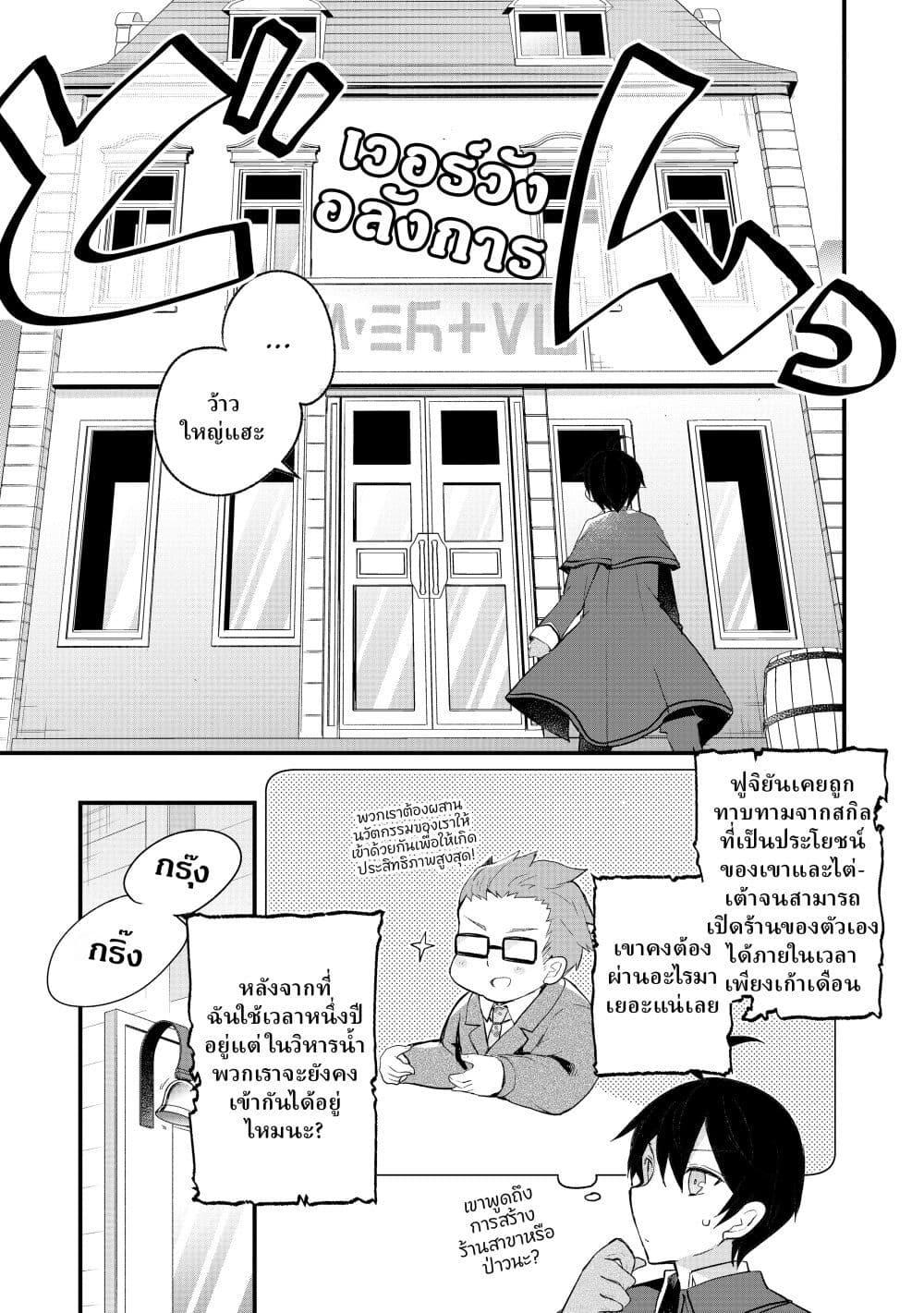 Manga-lc-com อ่านมังงะ อ่านการ์ตูน ออนไลน์ ฟรี Shinja Zero no Megami-sama to Hajimeru Isekai Kouryaku ตอนที่ 1 2 3 4 5 6 7 8 9 10 11 12 13 14 ฟรี ไม่มีโฆษณา Manga-lc - อ่าน มังงะ อ่าน การ์ตูน ออนไลน์ อ่านมังงะ ฟรี