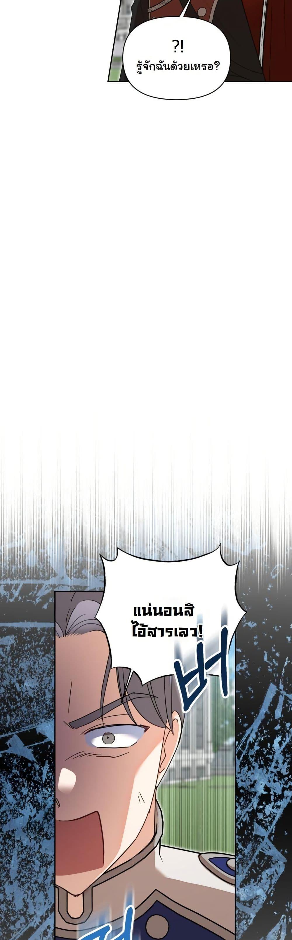 Manga-lc-com อ่านมังงะ อ่านการ์ตูน ออนไลน์ ฟรี The Sister Who Once Hated Me Now Loves Me ตอนที่ 1 2 3 4 5 6 7 8 9 10 11 12 13 14 ฟรี ไม่มีโฆษณา Manga-lc - อ่าน มังงะ อ่าน การ์ตูน ออนไลน์ อ่านมังงะ ฟรี