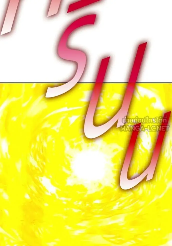 +99 ท่อนไม้ ตอนที่ 180 รูปที่ 241