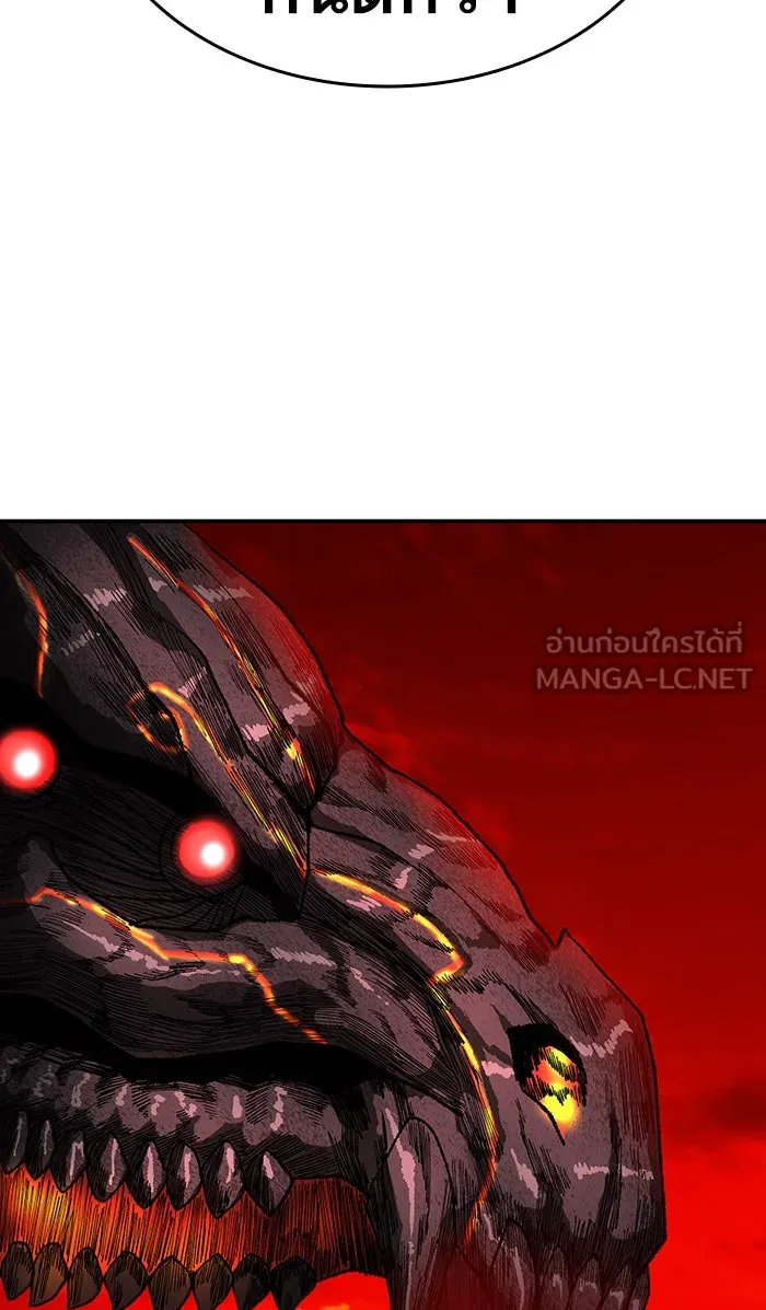 ยอดคนเลเวลทะลุ ตอนที่ 15 กิลด์บังแพสุดแข็งแกร่ง (11) รูปที่ 180