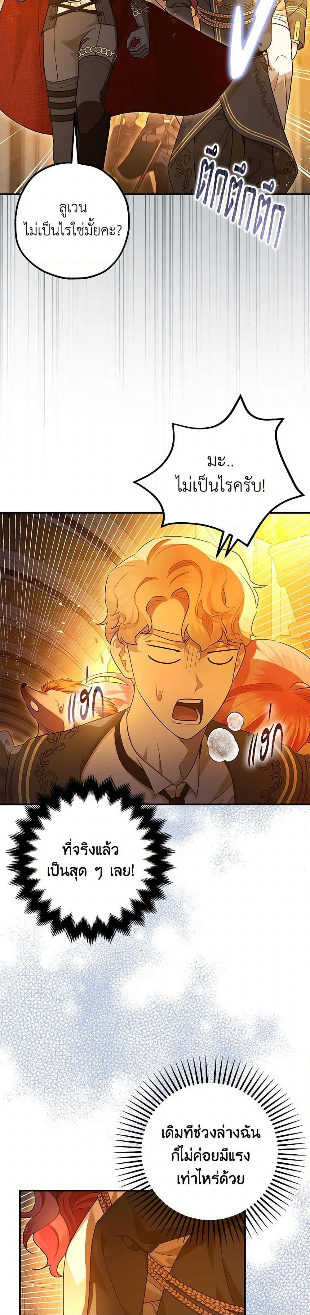 Manga-lc-com อ่านมังงะ อ่านการ์ตูน ออนไลน์ ฟรี The Tyrant’s Tranquilizer ตอนที่ 1 2 3 4 5 6 7 8 9 10 11 12 13 14 ฟรี ไม่มีโฆษณา Manga-lc - อ่าน มังงะ อ่าน การ์ตูน ออนไลน์ อ่านมังงะ ฟรี