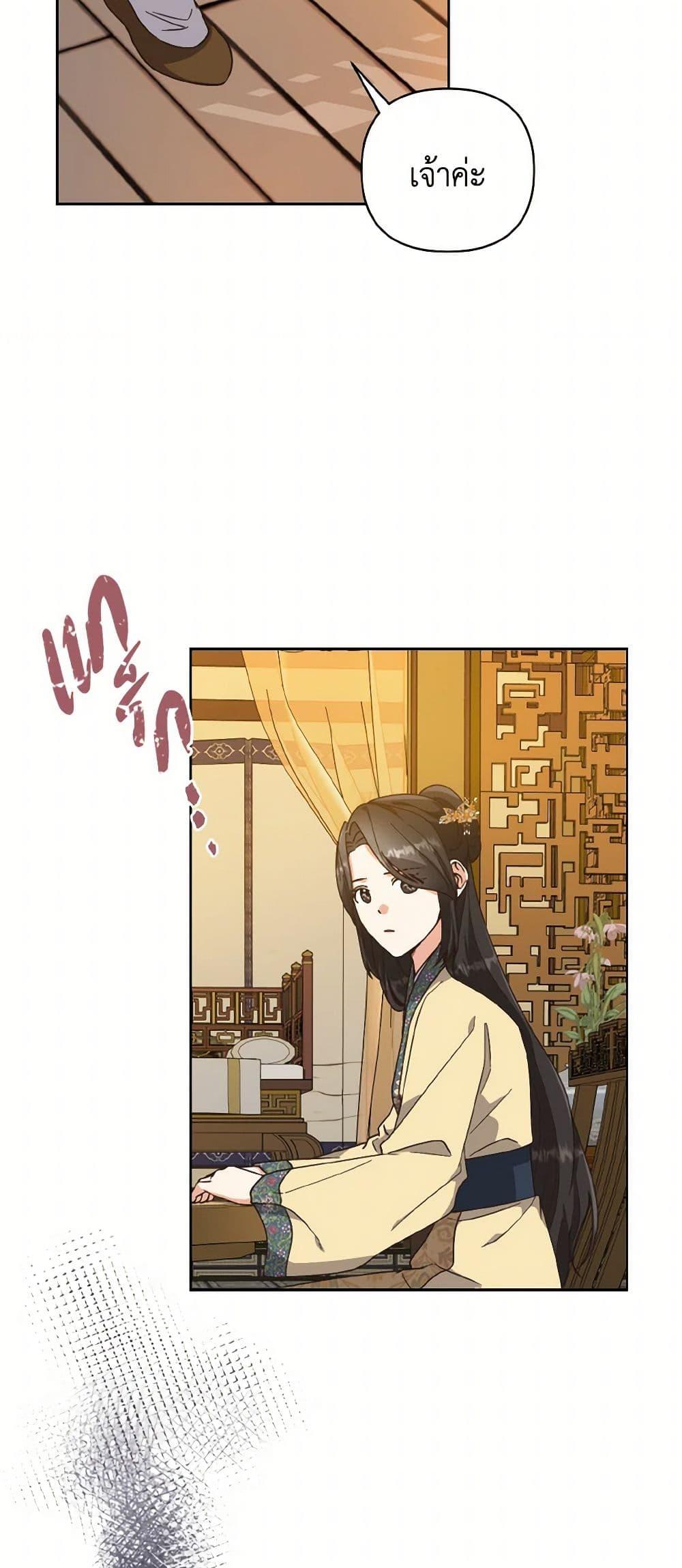 Manga-lc-com อ่านมังงะ อ่านการ์ตูน ออนไลน์ ฟรี Falling Flower, Flowing Water ตอนที่ 1 2 3 4 5 6 7 8 9 10 11 12 13 14 ฟรี ไม่มีโฆษณา Manga-lc - อ่าน มังงะ อ่าน การ์ตูน ออนไลน์ อ่านมังงะ ฟรี