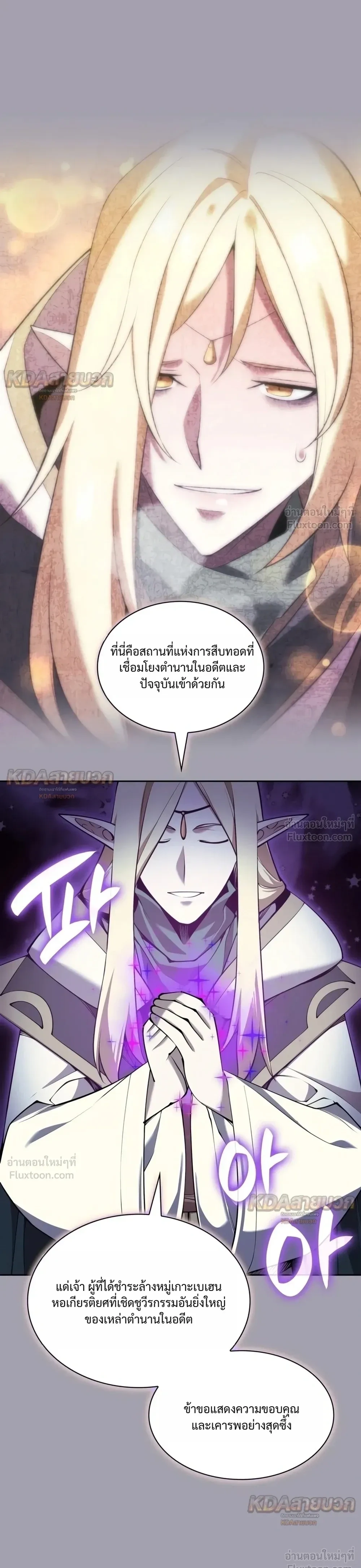 Manga-lc-com อ่านมังงะ อ่านการ์ตูน ออนไลน์ ฟรี Overgeared จ้าวแห่งยุทธภัณฑ์ ตอนที่ 1 2 3 4 5 6 7 8 9 10 11 12 13 14 ฟรี ไม่มีโฆษณา Manga-lc - อ่าน มังงะ อ่าน การ์ตูน ออนไลน์ อ่านมังงะ ฟรี