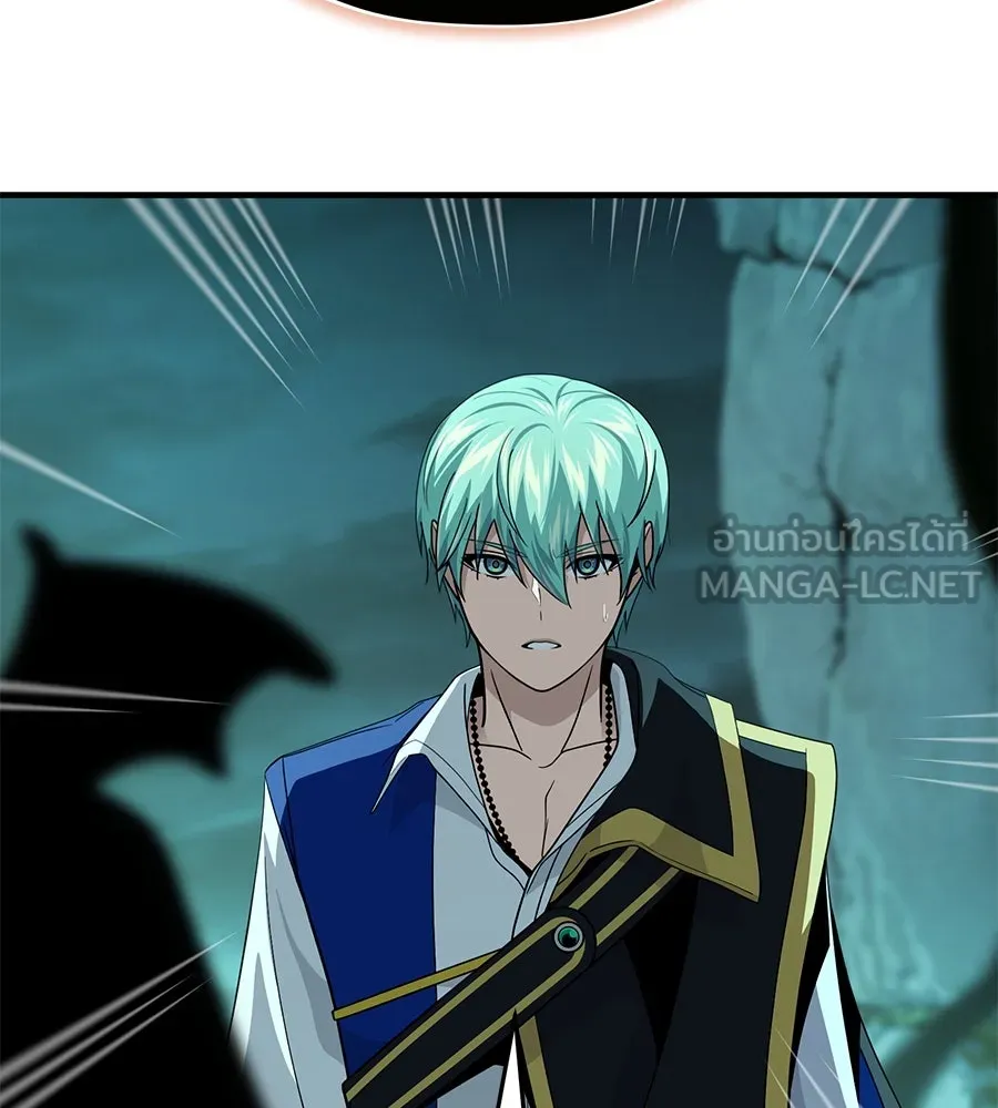 จอมเวทเกิดใหม่ในรอบ 66666 ปี ตอนที่ 151 รูปที่ 177