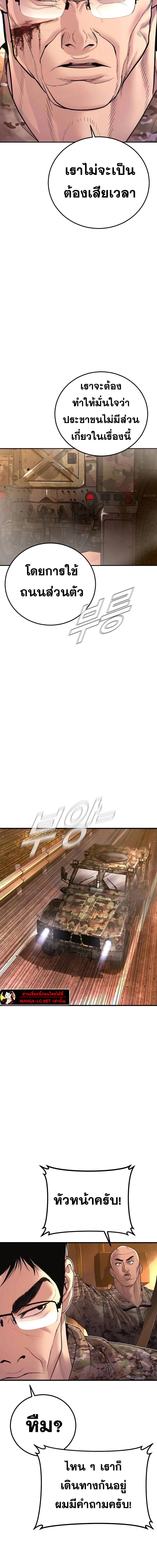 Doujin-Lc- อ่าน โดจิน มังฮวา เกาหลี ญี่ปุ่น จีน แปลไทย Manager Kim ตอนที่ 1 2 3 4 5 6 7 8 9 10 11 12 13 14 ฟรี ไม่มีโฆษณา อ่าน โดจิน Manhwa เกาหลี ญี่ปุ่น จีน เรามีครบ คัดมาให้เน้นๆ โดจิน 18+ รับประกันความฟินโดย  Doujin Lc