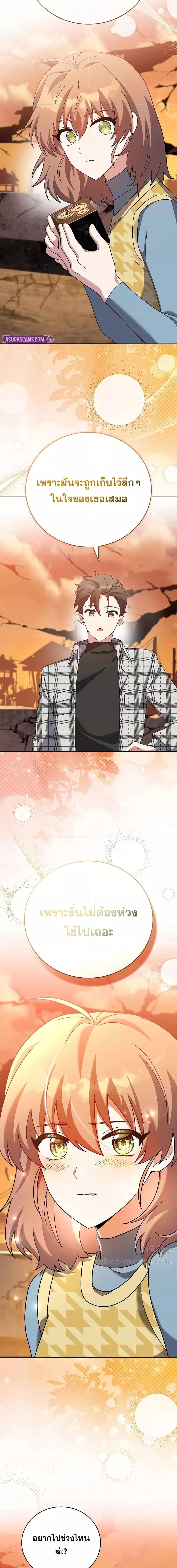 Manga-lc-com อ่านมังงะ อ่านการ์ตูน ออนไลน์ ฟรี TheNovel’sExt ตอนที่ 1 2 3 4 5 6 7 8 9 10 11 12 13 14 ฟรี ไม่มีโฆษณา Manga-lc - อ่าน มังงะ อ่าน การ์ตูน ออนไลน์ อ่านมังงะ ฟรี