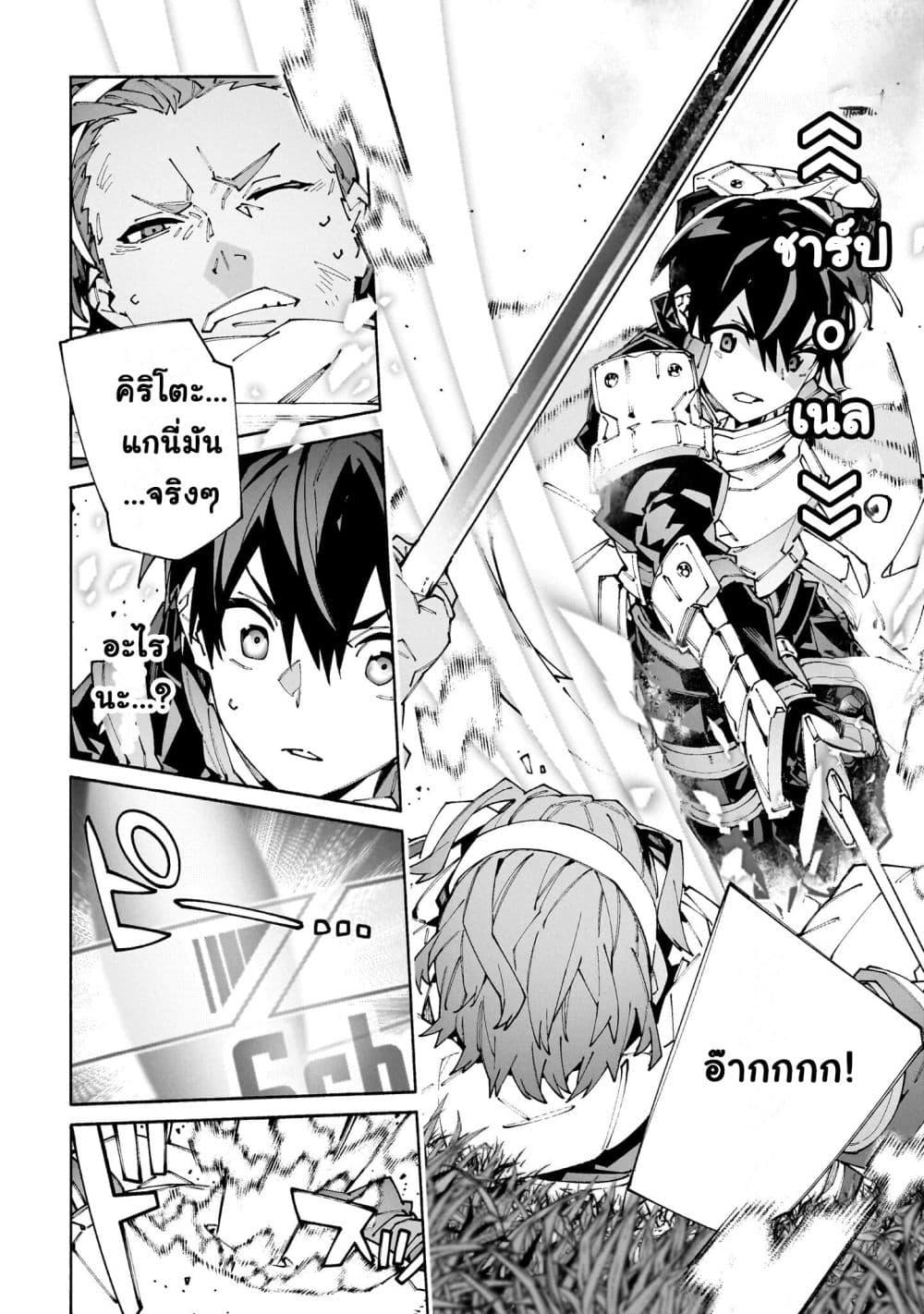 Manga-lc-com อ่านมังงะ อ่านการ์ตูน ออนไลน์ ฟรี Sword Art Online – Unital Ring ตอนที่ 1 2 3 4 5 6 7 8 9 10 11 12 13 14 ฟรี ไม่มีโฆษณา Manga-lc - อ่าน มังงะ อ่าน การ์ตูน ออนไลน์ อ่านมังงะ ฟรี