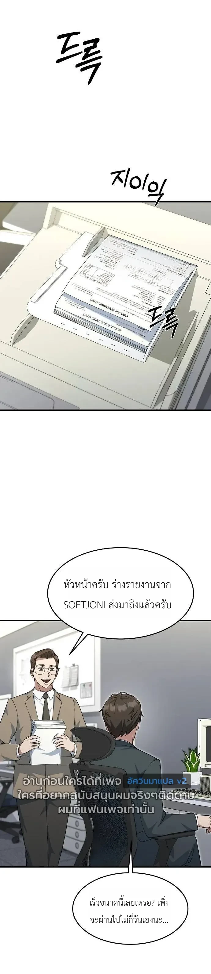 Manga-lc-com อ่านมังงะ อ่านการ์ตูน ออนไลน์ ฟรี Chairman who wants to live a life of leisure ท่านประธานคนนี้ ตอนที่ 1 2 3 4 5 6 7 8 9 10 11 12 13 14 ฟรี ไม่มีโฆษณา Manga-lc - อ่าน มังงะ อ่าน การ์ตูน ออนไลน์ อ่านมังงะ ฟรี