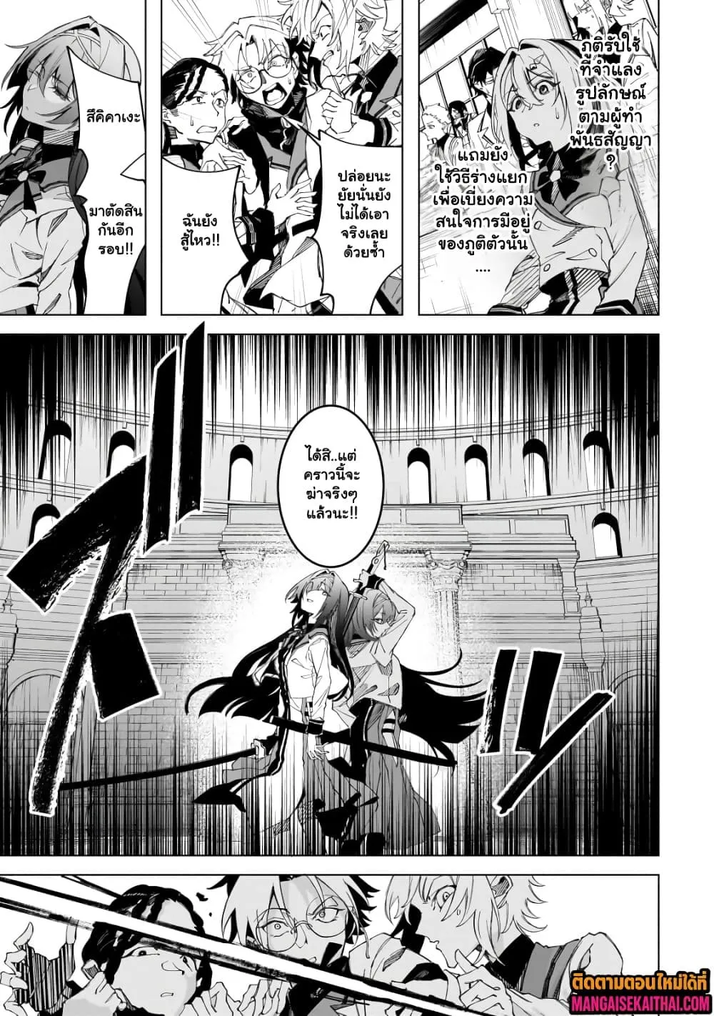 Manga-lc-com อ่านมังงะ อ่านการ์ตูน ออนไลน์ ฟรี Shin no Jitsuryoku wo Kakushiteiru to Omowareteru Seireishi, ตอนที่ 1 2 3 4 5 6 7 8 9 10 11 12 13 14 ฟรี ไม่มีโฆษณา Manga-lc - อ่าน มังงะ อ่าน การ์ตูน ออนไลน์ อ่านมังงะ ฟรี