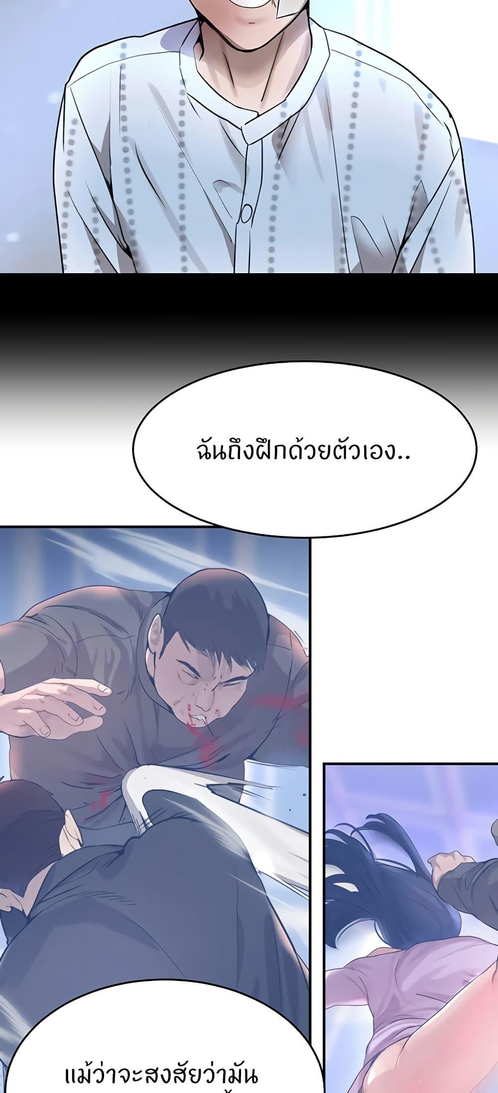 Doujin-Lc- อ่าน โดจิน มังฮวา เกาหลี ญี่ปุ่น จีน แปลไทย The Boss’s Daughter ตอนที่ 1 2 3 4 5 6 7 8 9 10 11 12 13 14 ฟรี ไม่มีโฆษณา อ่าน โดจิน Manhwa เกาหลี ญี่ปุ่น จีน เรามีครบ คัดมาให้เน้นๆ โดจิน 18+ รับประกันความฟินโดย  Doujin Lc