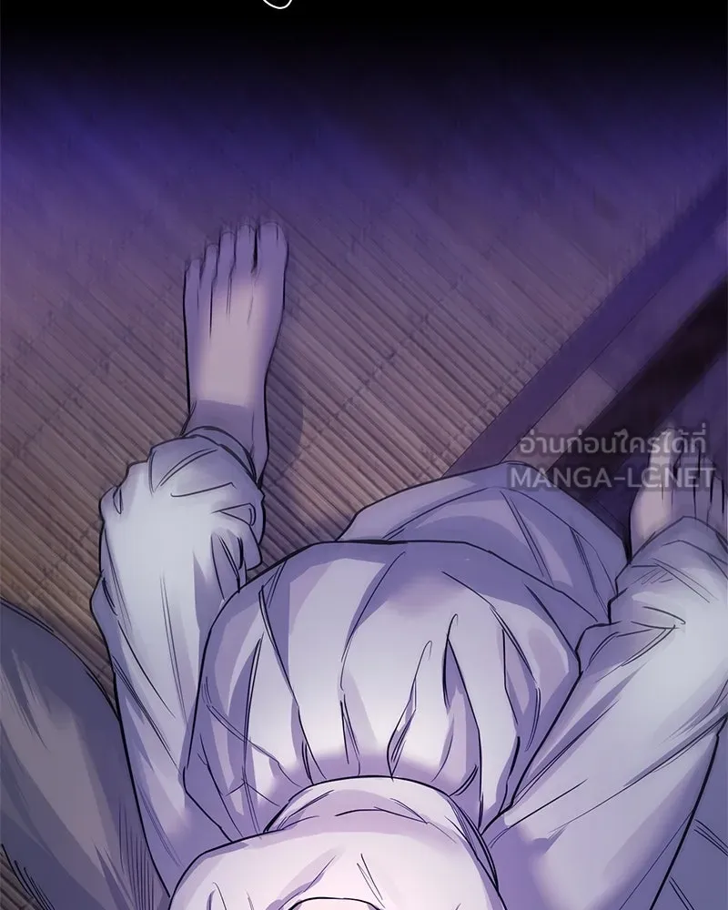 ตำนานเทพธิดาตกสวรรค์ ตอนที่ 40 รูปที่ 69