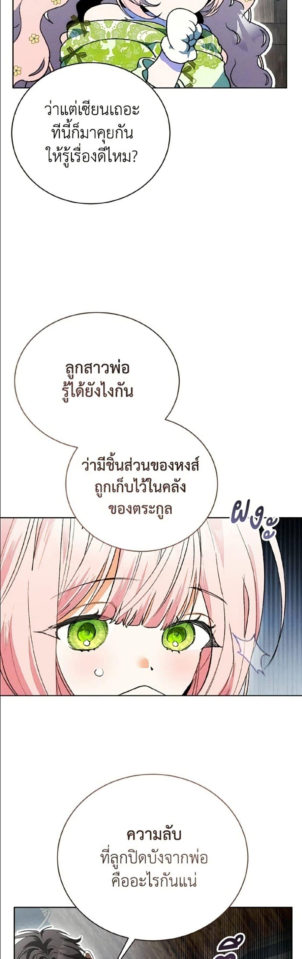 Manga-lc-com อ่านมังงะ อ่านการ์ตูน ออนไลน์ ฟรี I Will Protect My Tyrant Dad! ตอนที่ 1 2 3 4 5 6 7 8 9 10 11 12 13 14 ฟรี ไม่มีโฆษณา Manga-lc - อ่าน มังงะ อ่าน การ์ตูน ออนไลน์ อ่านมังงะ ฟรี