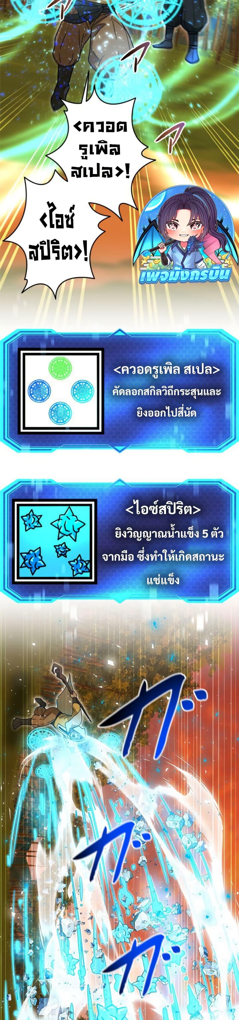 Manga-lc-com อ่านมังงะ อ่านการ์ตูน ออนไลน์ ฟรี Putting My Life on the Line, I Go All-in on Luck Enhancement ตอนที่ 1 2 3 4 5 6 7 8 9 10 11 12 13 14 ฟรี ไม่มีโฆษณา Manga-lc - อ่าน มังงะ อ่าน การ์ตูน ออนไลน์ อ่านมังงะ ฟรี