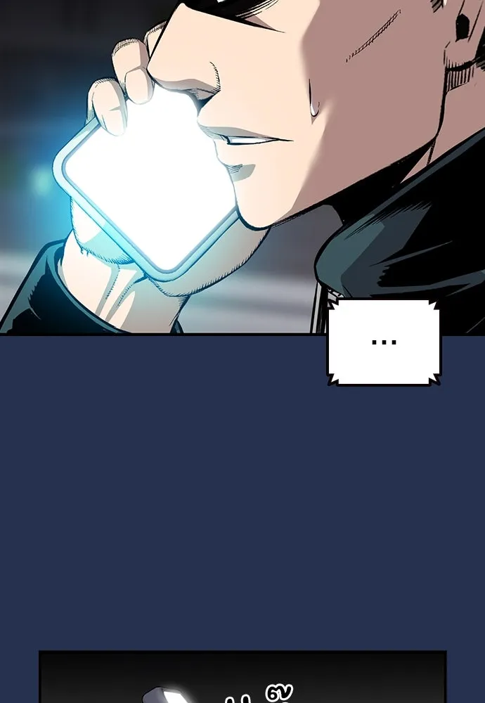 King Game ตอนที่ 37 ปล่อยโอกาสหลุดมือได้ไงวะ รูปที่ 82