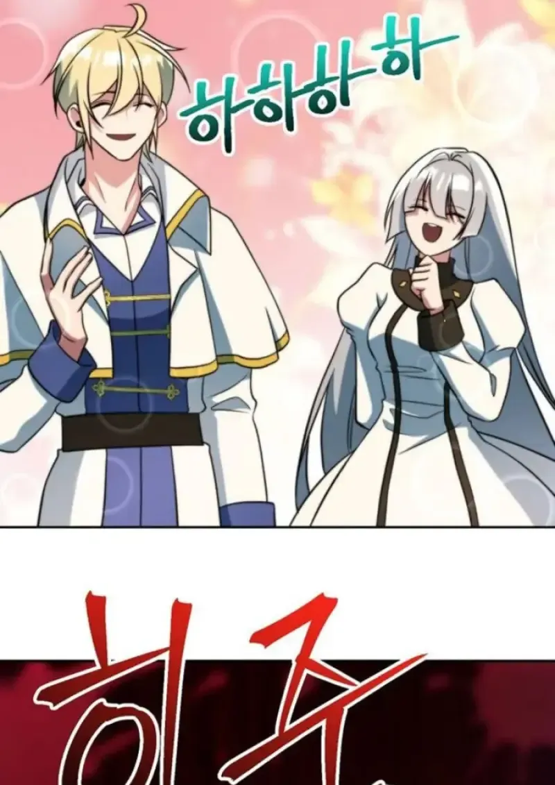 Archmage Transcending Through Regression ตอนที่ ตอนที่ 158 รูปที่ 52