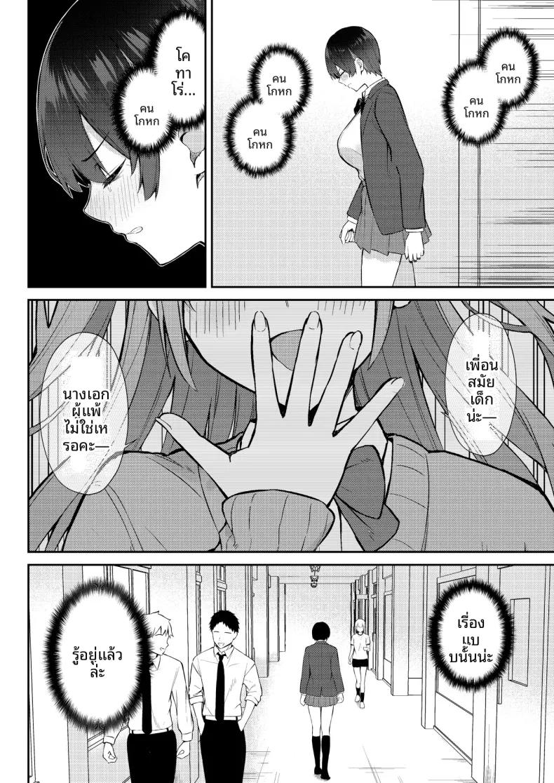 Doujin-Lc- อ่าน โดจิน มังฮวา เกาหลี ญี่ปุ่น จีน แปลไทย นางเอกเลิฟคอมผู้รักในดุ้น (Niku to Gohan) ตอนที่ 1 2 3 4 5 6 7 8 9 10 11 12 13 14 ฟรี ไม่มีโฆษณา อ่าน โดจิน Manhwa เกาหลี ญี่ปุ่น จีน เรามีครบ คัดมาให้เน้นๆ โดจิน 18+ รับประกันความฟินโดย  Doujin Lc
