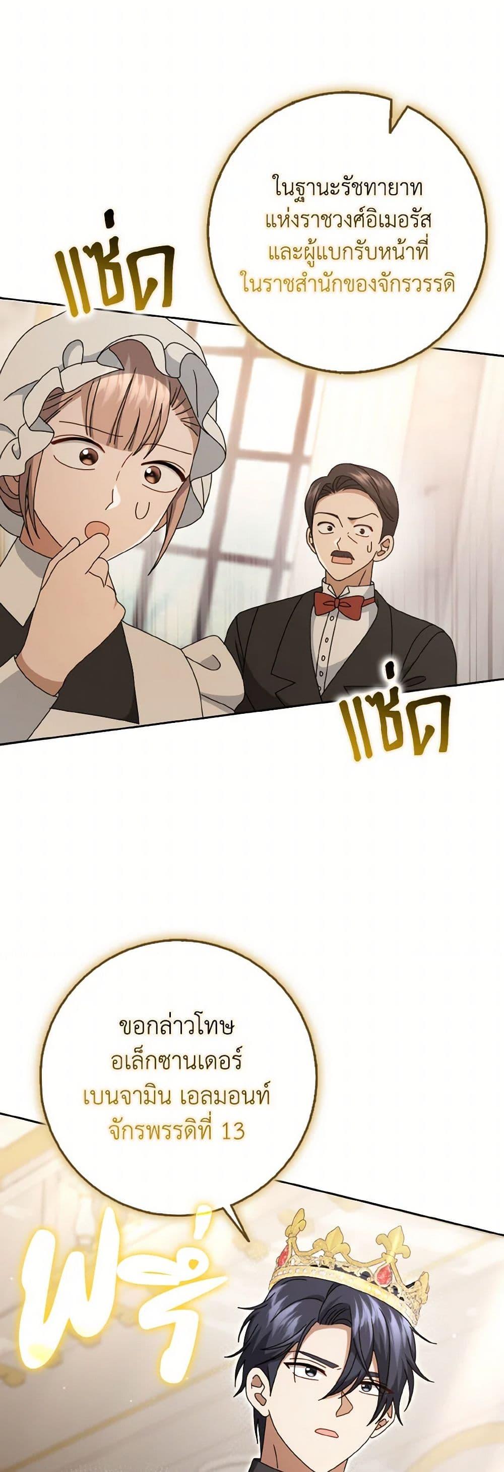 Manga-lc-com อ่านมังงะ อ่านการ์ตูน ออนไลน์ ฟรี Cinderella Disappeared ตอนที่ 1 2 3 4 5 6 7 8 9 10 11 12 13 14 ฟรี ไม่มีโฆษณา Manga-lc - อ่าน มังงะ อ่าน การ์ตูน ออนไลน์ อ่านมังงะ ฟรี