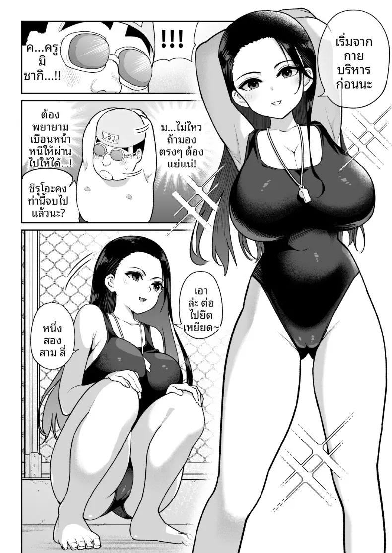 Doujin-Lc- อ่าน โดจิน มังฮวา เกาหลี ญี่ปุ่น จีน แปลไทย ชิรุโอะ (Nanashii) ตอนที่ 1 2 3 4 5 6 7 8 9 10 11 12 13 14 ฟรี ไม่มีโฆษณา อ่าน โดจิน Manhwa เกาหลี ญี่ปุ่น จีน เรามีครบ คัดมาให้เน้นๆ โดจิน 18+ รับประกันความฟินโดย  Doujin Lc