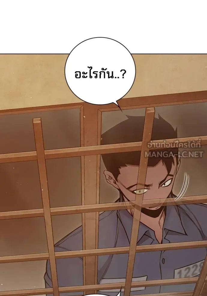 เยาวชนคนคุก ตอนที่ 44 รูปที่ 156
