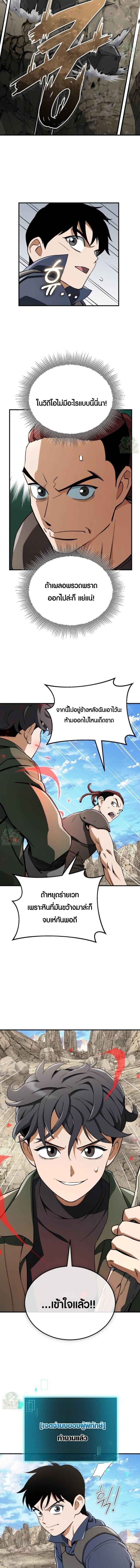 Manga-lc-com อ่านมังงะ อ่านการ์ตูน ออนไลน์ ฟรี Error establishing a Redis connection ตอนที่ 1 2 3 4 5 6 7 8 9 10 11 12 13 14 ฟรี ไม่มีโฆษณา Manga-lc - อ่าน มังงะ อ่าน การ์ตูน ออนไลน์ อ่านมังงะ ฟรี