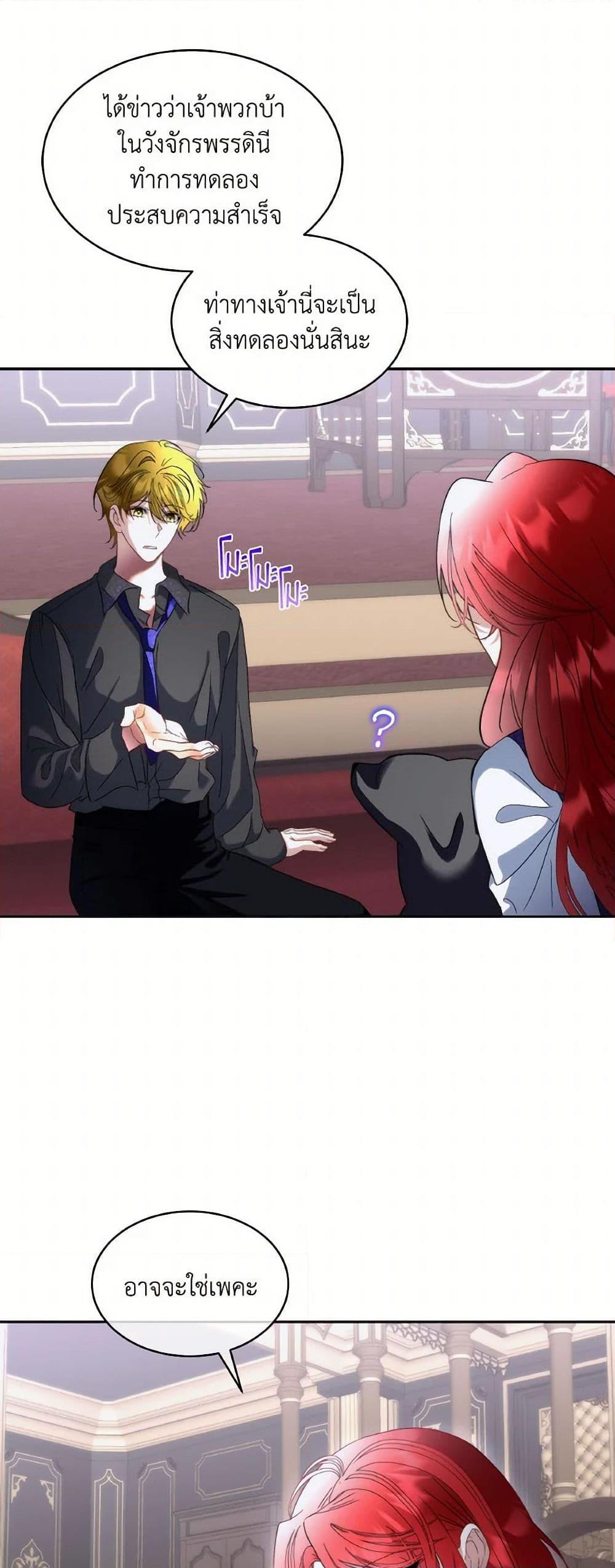 Manga-lc-com อ่านมังงะ อ่านการ์ตูน ออนไลน์ ฟรี Fostering the Male Lead ตอนที่ 1 2 3 4 5 6 7 8 9 10 11 12 13 14 ฟรี ไม่มีโฆษณา Manga-lc - อ่าน มังงะ อ่าน การ์ตูน ออนไลน์ อ่านมังงะ ฟรี