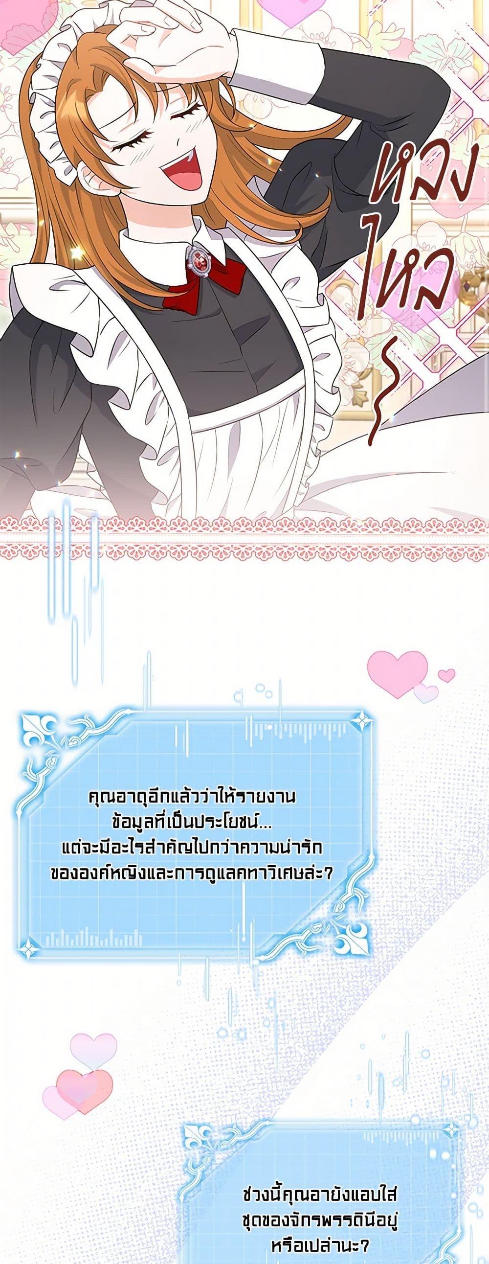 Manga-lc-com อ่านมังงะ อ่านการ์ตูน ออนไลน์ ฟรี The S-Class Baby Princess Is Too Powerful ตอนที่ 1 2 3 4 5 6 7 8 9 10 11 12 13 14 ฟรี ไม่มีโฆษณา Manga-lc - อ่าน มังงะ อ่าน การ์ตูน ออนไลน์ อ่านมังงะ ฟรี