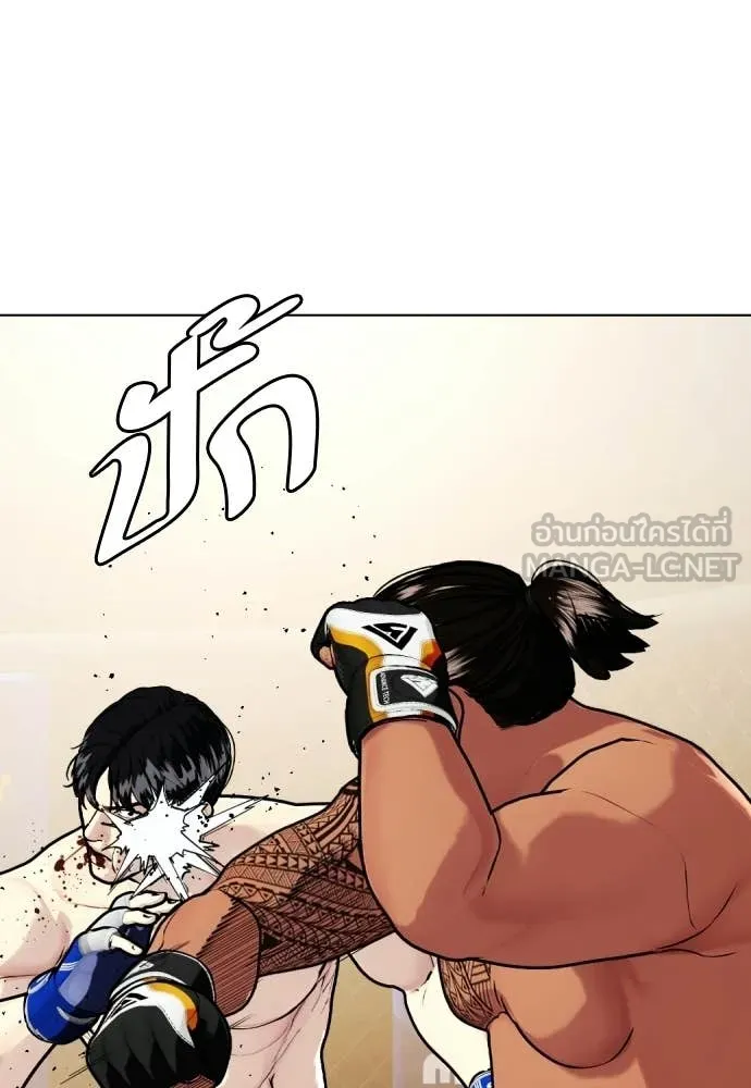 หมาหัวเน่า ตอนที่ 144 รูปที่ 59