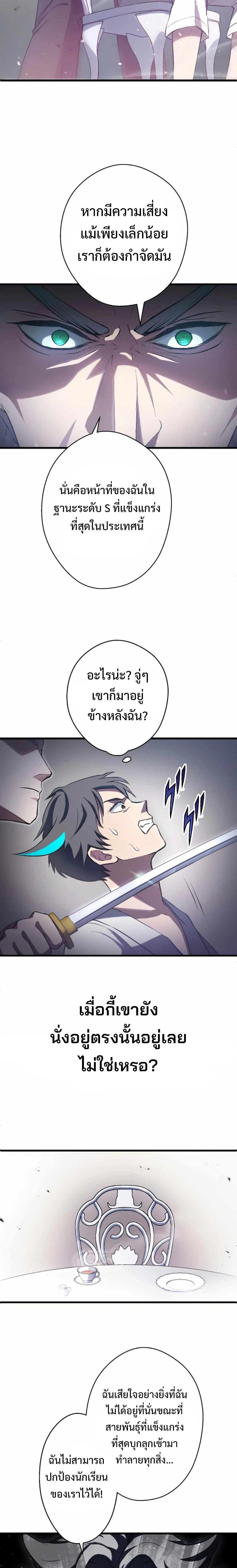 Manga-lc-com อ่านมังงะ อ่านการ์ตูน ออนไลน์ ฟรี From Earth’s Weakest to the Universe’s Strongest ตอนที่ 1 2 3 4 5 6 7 8 9 10 11 12 13 14 ฟรี ไม่มีโฆษณา Manga-lc - อ่าน มังงะ อ่าน การ์ตูน ออนไลน์ อ่านมังงะ ฟรี