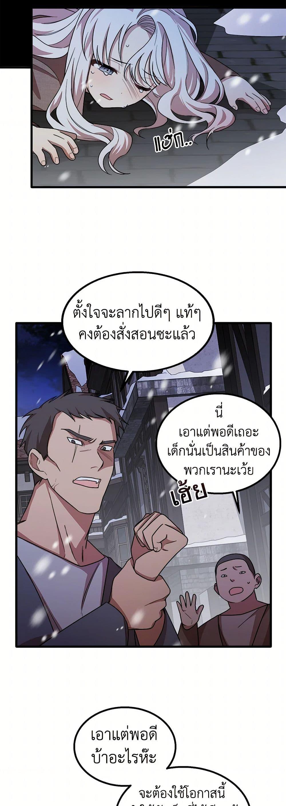 Manga-lc-com อ่านมังงะ อ่านการ์ตูน ออนไลน์ ฟรี Four Dangerous Brothers to My Rescue ตอนที่ 1 2 3 4 5 6 7 8 9 10 11 12 13 14 ฟรี ไม่มีโฆษณา Manga-lc - อ่าน มังงะ อ่าน การ์ตูน ออนไลน์ อ่านมังงะ ฟรี