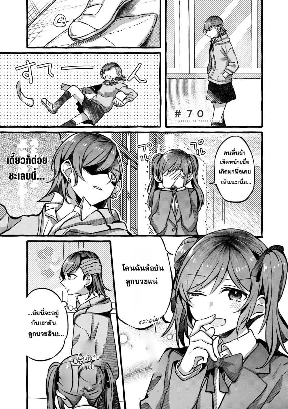 Manga-lc-com อ่านมังงะ อ่านการ์ตูน ออนไลน์ ฟรี Fuzoroi no Renri ตอนที่ 1 2 3 4 5 6 7 8 9 10 11 12 13 14 ฟรี ไม่มีโฆษณา Manga-lc - อ่าน มังงะ อ่าน การ์ตูน ออนไลน์ อ่านมังงะ ฟรี