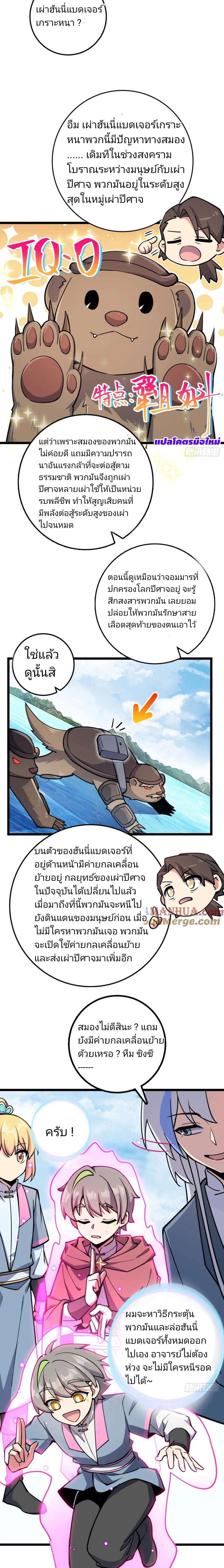 Manga-lc-com อ่านมังงะ อ่านการ์ตูน ออนไลน์ ฟรี My Master Only Breaks Through Every Time the Limit Is Reached ตอนที่ 1 2 3 4 5 6 7 8 9 10 11 12 13 14 ฟรี ไม่มีโฆษณา Manga-lc - อ่าน มังงะ อ่าน การ์ตูน ออนไลน์ อ่านมังงะ ฟรี