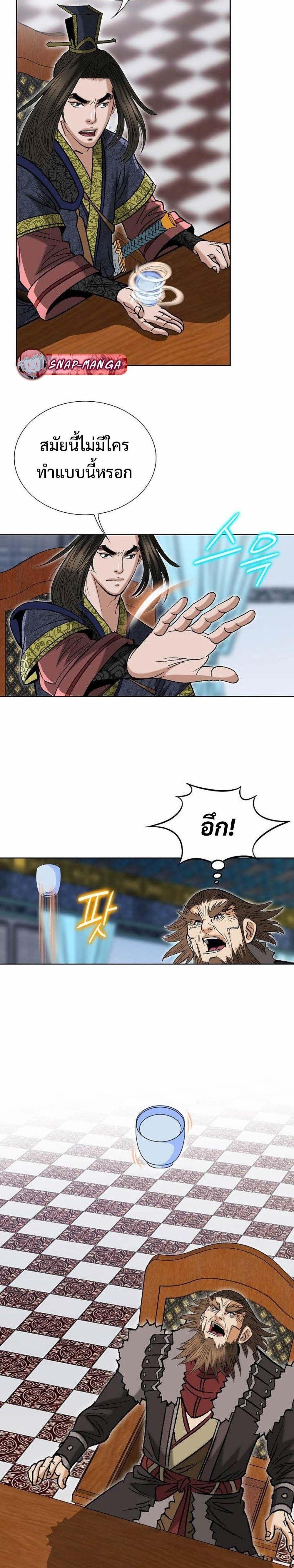 Manga-lc-com อ่านมังงะ อ่านการ์ตูน ออนไลน์ ฟรี Biography of a Novice Warrior ตอนที่ 1 2 3 4 5 6 7 8 9 10 11 12 13 14 ฟรี ไม่มีโฆษณา Manga-lc - อ่าน มังงะ อ่าน การ์ตูน ออนไลน์ อ่านมังงะ ฟรี